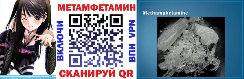 АМФ 98%  где продают наркотики  Невельск 