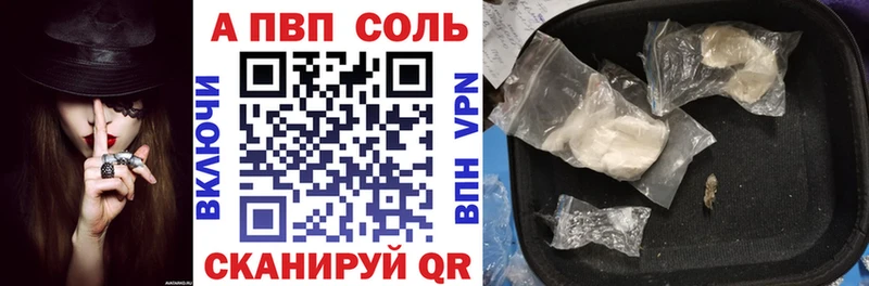A PVP СК КРИС  мега сайт  это какой сайт  Невельск 