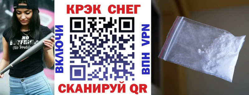 КОКАИН VHQ Невельск