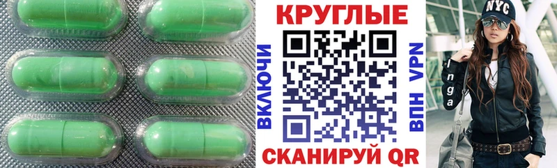 hydra зеркало Невельск Экстази VHQ сколько стоит