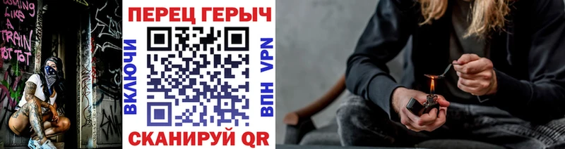 Героин Heroin  Невельск 