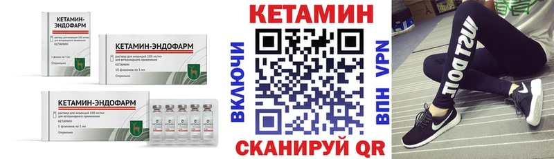 hydra онион Невельск КЕТАМИН VHQ купить сайты
