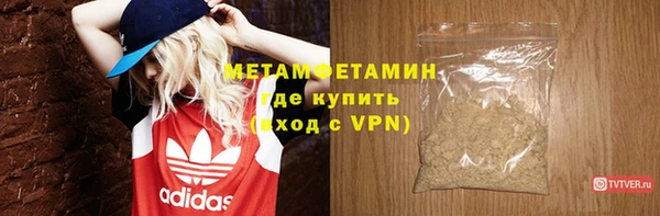 прущие крисы Беломорск