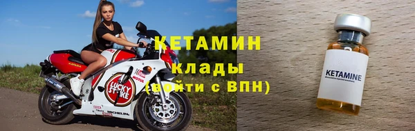 кристаллы Белоозёрский