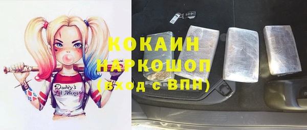 кристаллы Белоозёрский