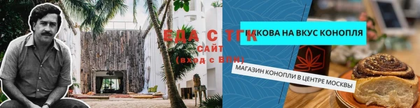 наркотики Белокуриха