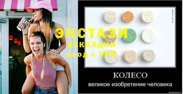 кристаллы Белоозёрский