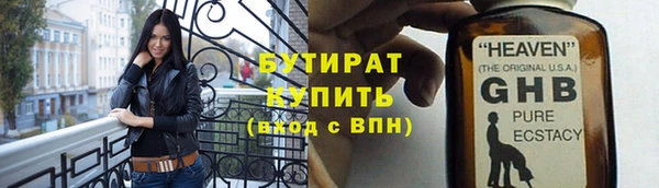 наркотики Белокуриха