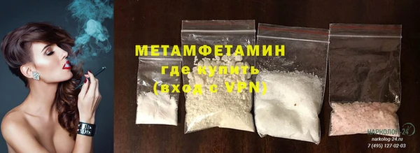 кристаллы Белоозёрский