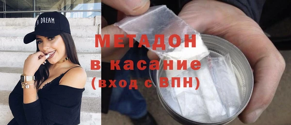 наркотики Белокуриха