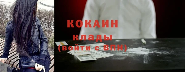 наркотики Белокуриха