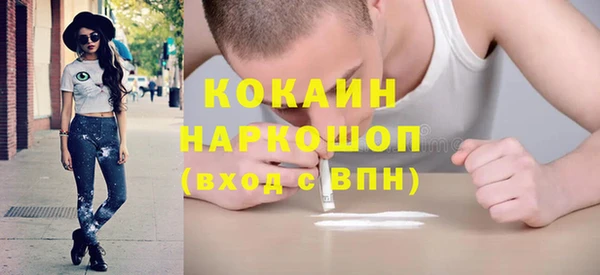 наркотики Белокуриха