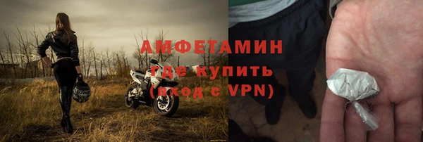 прущие крисы Беломорск