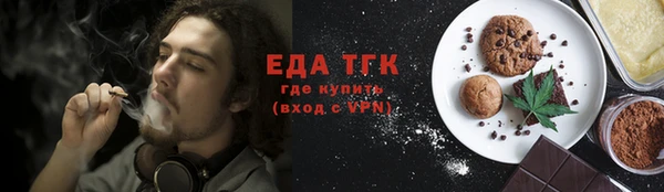 кристаллы Белоозёрский