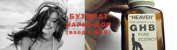 прущие крисы Беломорск
