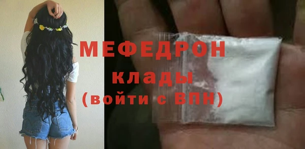 прущие крисы Беломорск