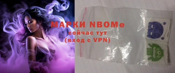 кристаллы Белоозёрский
