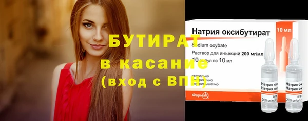 кристаллы Белоозёрский