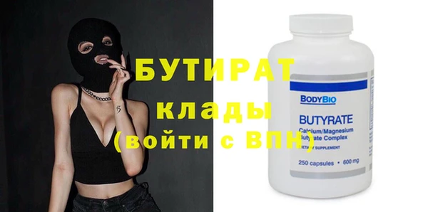прущие крисы Беломорск