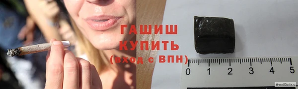 наркотики Белокуриха