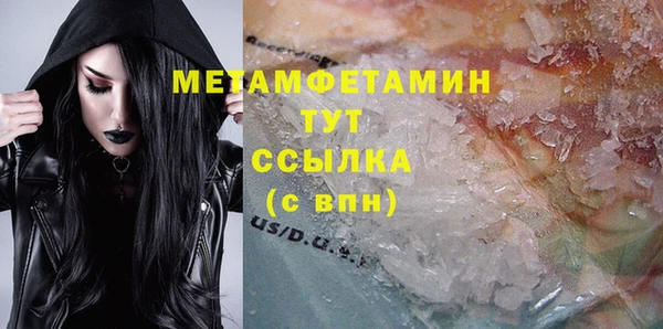кристаллы Белоозёрский