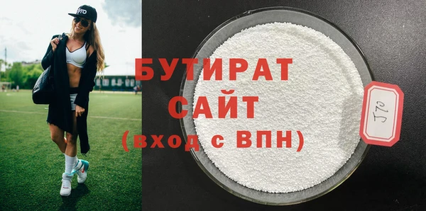 кристаллы Белоозёрский