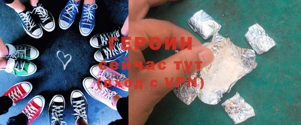 наркотики Белокуриха