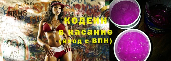 кристаллы Белоозёрский