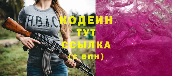 наркотики Белокуриха