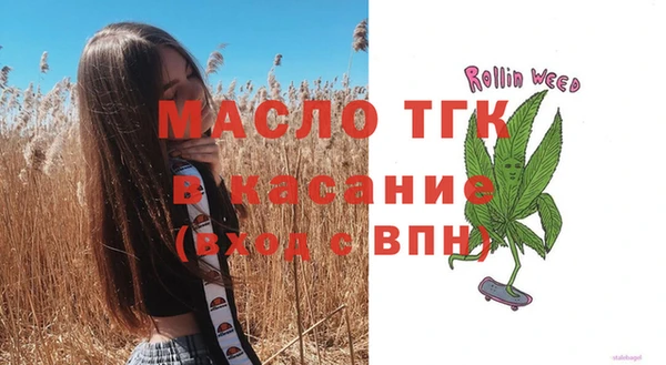 кристаллы Белоозёрский