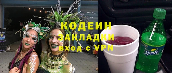 кристаллы Белоозёрский