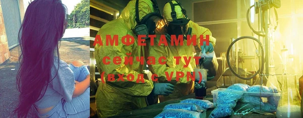 кристаллы Белоозёрский