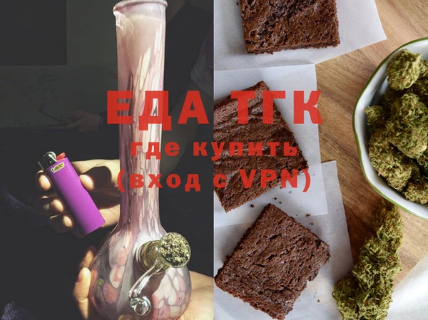 наркотики Белокуриха