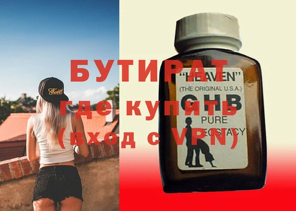 кристаллы Белоозёрский