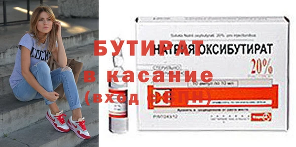 наркотики Белокуриха