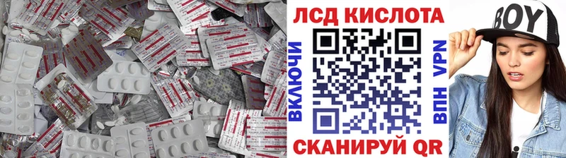 как найти закладки  Невельск  ЛСД экстази ecstasy 