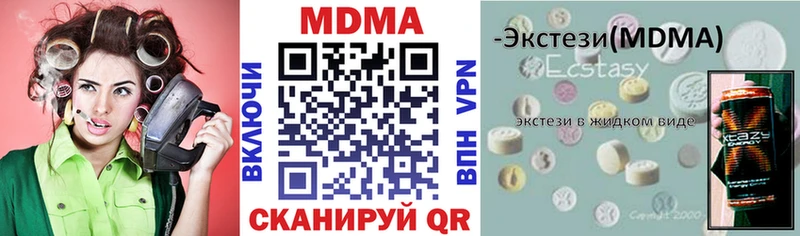 MDMA VHQ  Невельск 