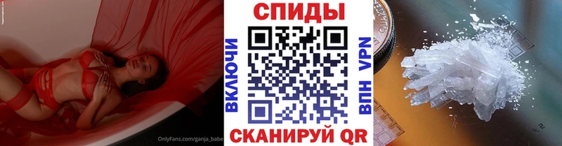 где купить наркотик  Невельск  mega онион  Первитин мет 