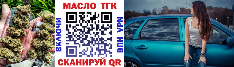 ТГК вейп маркетплейс телеграм Невельск МЕГА tor