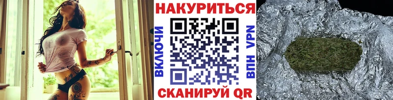 Канабис конопля  Невельск 